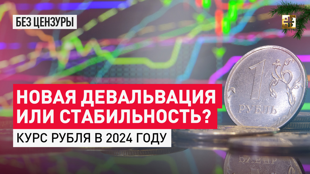 1 рубль 2023 года