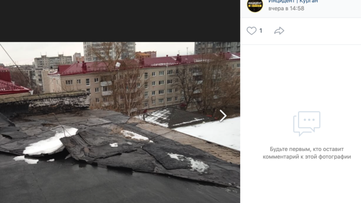 В Кургане управляющая компания оставила жильцов под дождем без крыши
