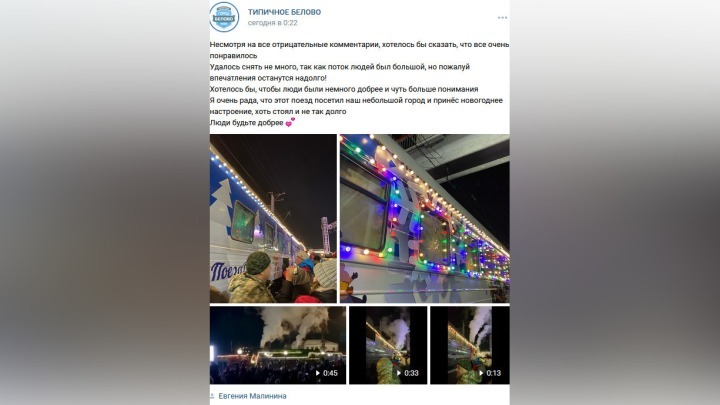 Соцсети: в Кузбассе из-за встречи Деда Мороза затоптали ребенка