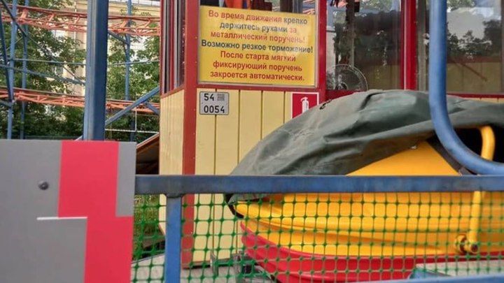 В Новосибирске закрыли несколько опасных аттракционов