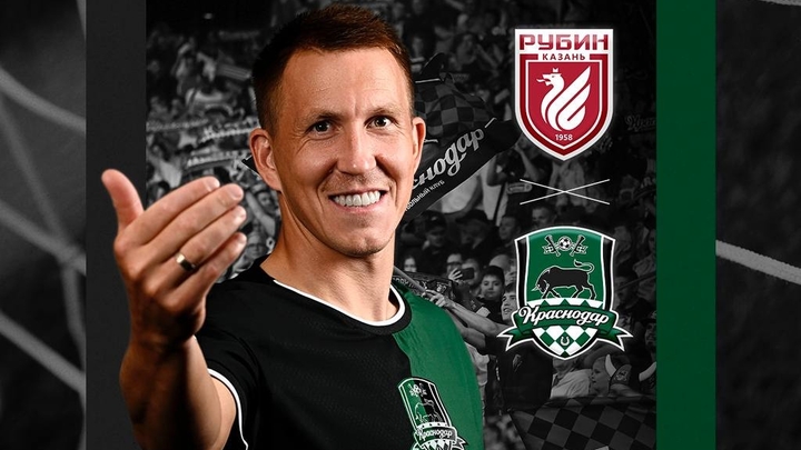 ФК Краснодар на выезде встретится с Рубином в рамках 15-го тура РПЛ