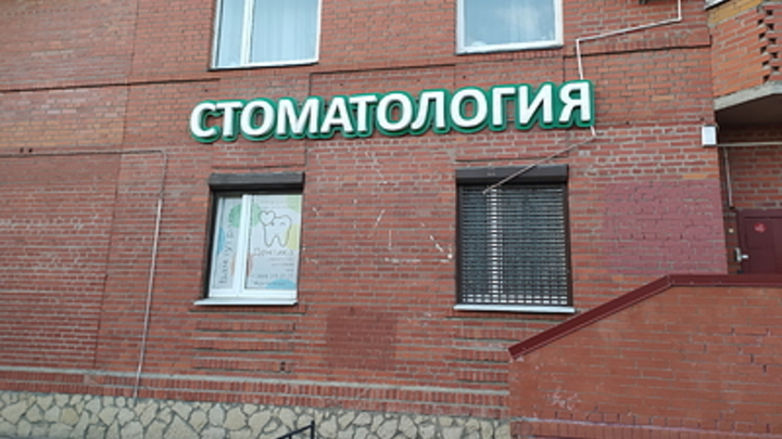 Стоматологи объяснили, почему безвкусная паста - это хорошо