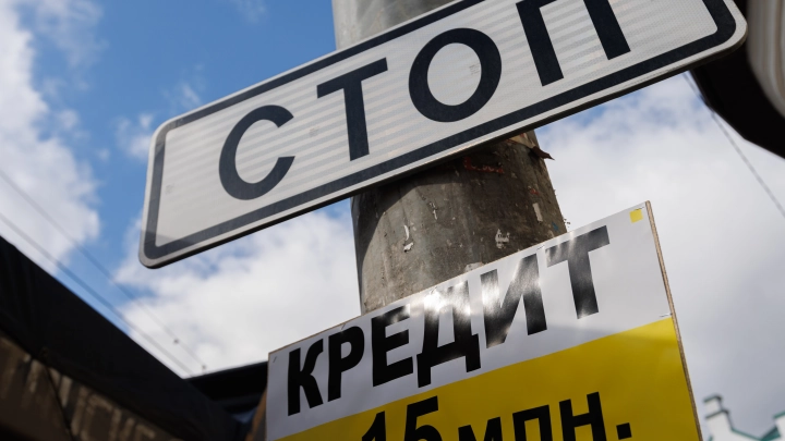 Житель Подмосковья отсудил деньги за обманом навязанный займ