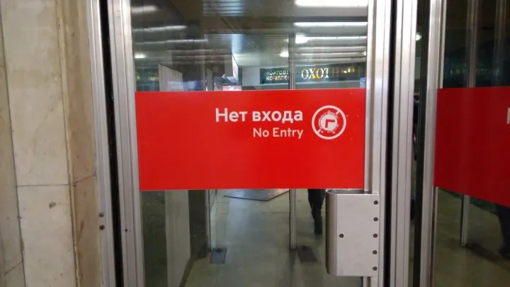 Человек упал на пути на Большой кольцевой линии московского метро