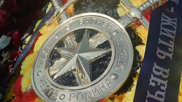 Расследование дела о смерти Пригожина. МАК отсекли от работы