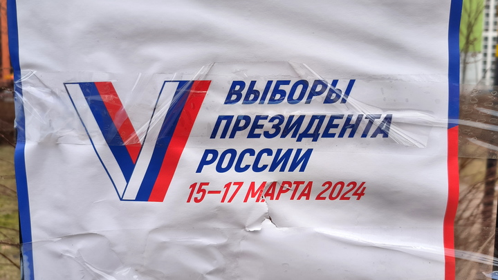 Целью пенсионерки, взорвавшей петарду на выборах в Перми, были сотрудники УИК