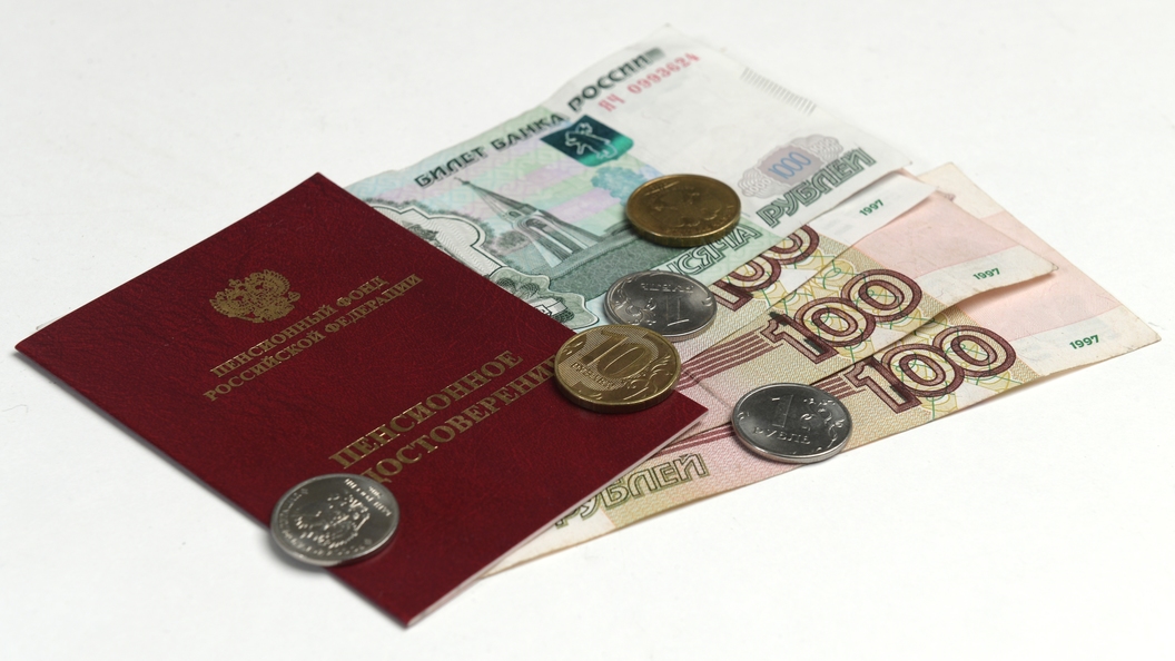 Минфин: За свою пенсию работники будут платить сами Минфин: За свою пенсию работники будут платить сами