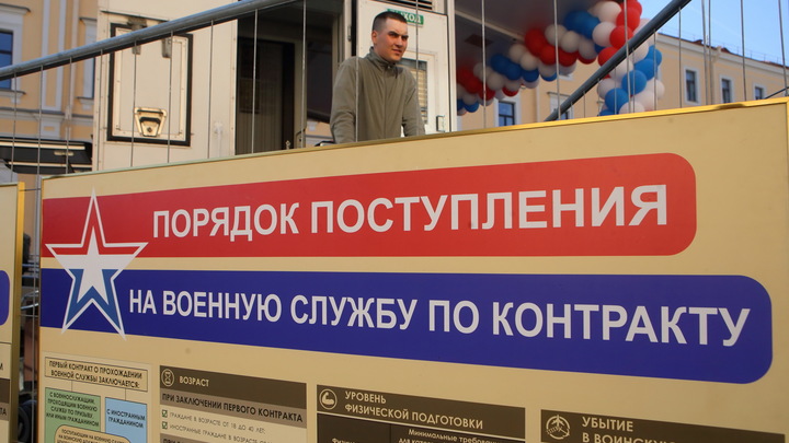 В России предложили отменить возрастной предел для первого контракта по военной службе
