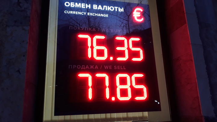 До начала регулярных продаж валюты: ЦБ вводит жёсткие меры на фоне падения рубля