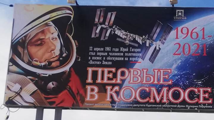 12 крутых российских спецпроектов, посвященных Дню космонавтики | Pressfeed. Журнал