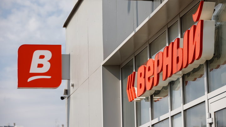 Пока только за наличку: хакеры атаковали сеть супермаркетов “Верный”
