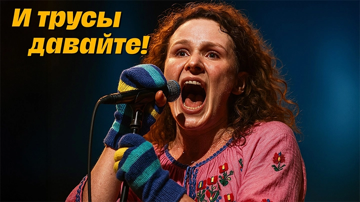 Два ящика алкоголя и трусы для мужа: Сбежавшая из России Монеточка* поставила ультиматум. Но это не самое странное требование