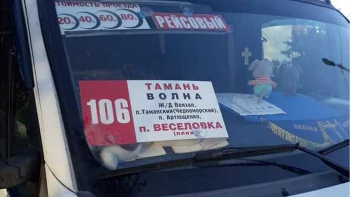 В Темрюкском районе восстановили автобусное сообщение с поселком