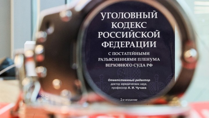 Дело о Горизонте для педагогов: Арестованы ещё два фигуранта по делу экс-главы Гостеха