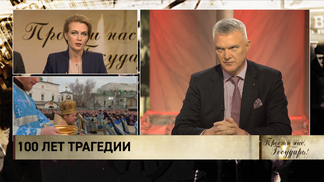 Член Попечительского совета Фонда Андрея первозванного призвал вернуться к истокам в год 100-летия революции Член Попечительского совета Фонда Андрея первозванного призвал вернуться к истокам в год 100-летия революции