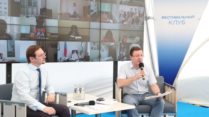 В Самаре заявили о старте конкурса президентского фонда культурных инициатив 15 июня 2021 года