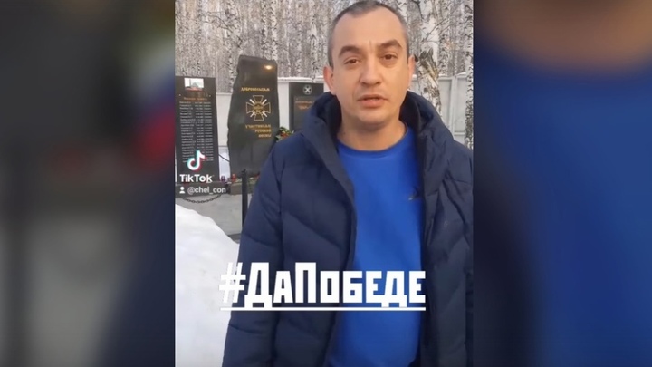 Ветеран Донбасса объяснил челябинцам суть спецоперации на Украине
