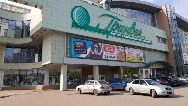 В Кемерове закрыли торговый центр «Гринвич» из-за нарушений пожарной безопасности