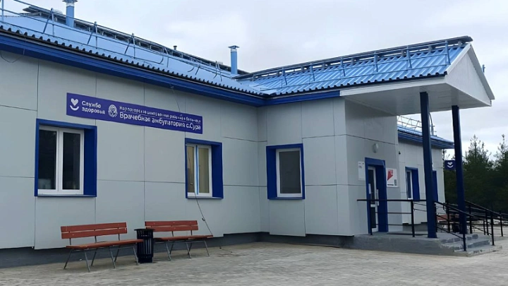 Новую врачебную амбулаторию открыли в Суре
