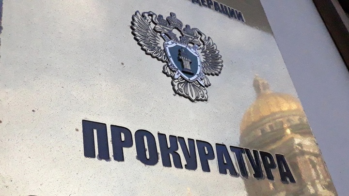Прокурор Таганрога задекларировал доход более 3,8 млн рублей за год