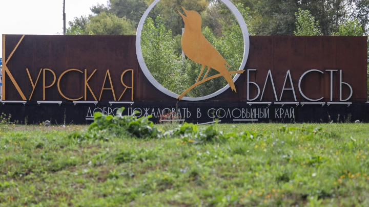 Telegraph: атака на Курскую область была самой страшной ошибкой Киева