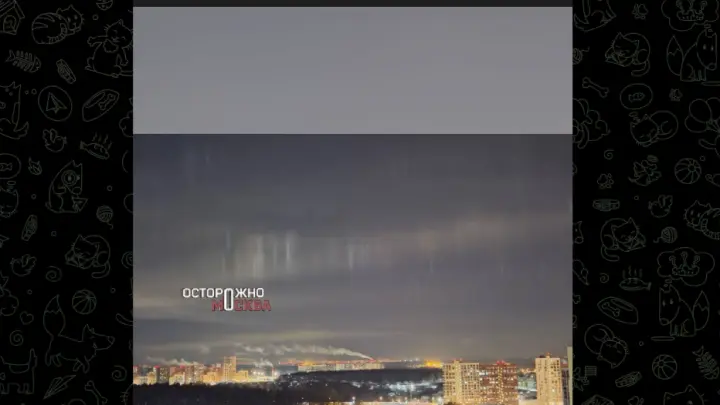 В небе над Коммунаркой из-за аномальных морозов выросли световые столбы