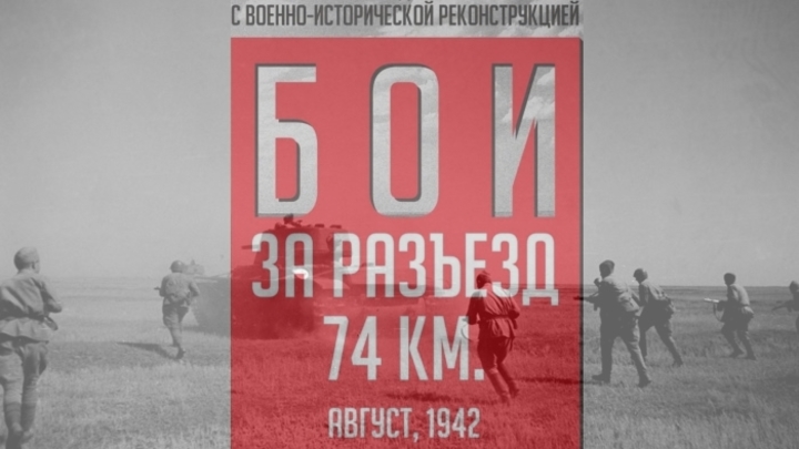 Лучше один раз увидеть – в Пушкинском пройдёт уникальный урок истории