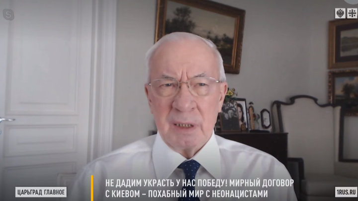 Россию окружают, предупредил экс-премьер Украины: Давайте смотреть правде в глаза