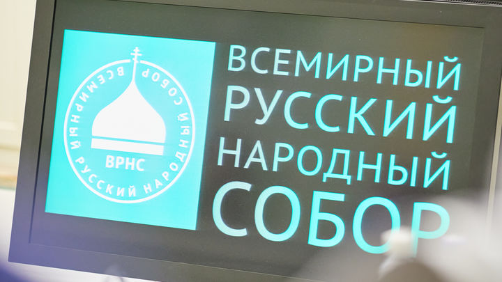 В Чувашии открылось отделение Всемирного Русского Народного Собора