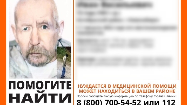 В Новосибирске пропал 72-летний мужчина в галошах и шапке