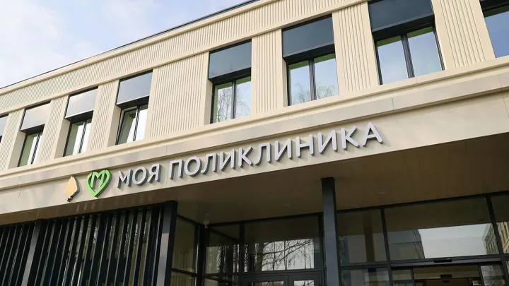 Собянин: Завершена реконструкция уже 289 зданий поликлиник из 340