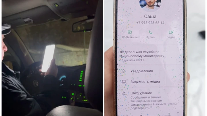 В Новосибирске сотрудники ФСБ не позволили украинским мошенникам обмануть пенсионера
