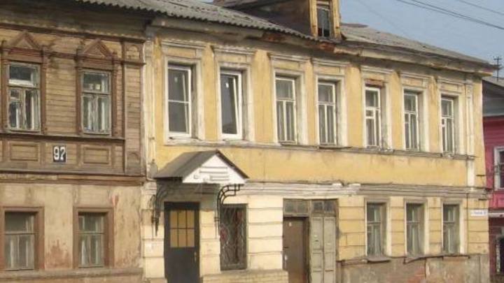 Старинный дом на улице Ильинской признали культурным наследием