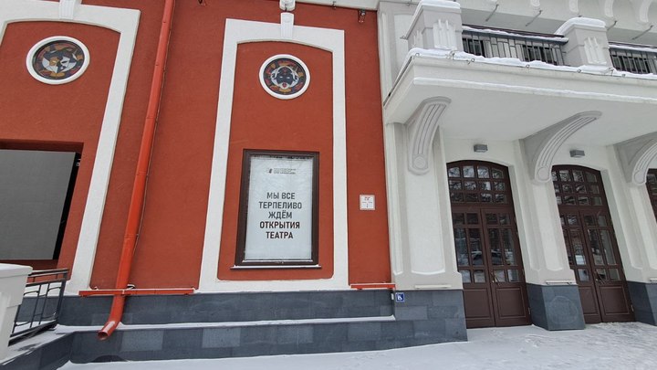 Главный день в жизни: Театр Афанасьева официально открылся на новой площадке