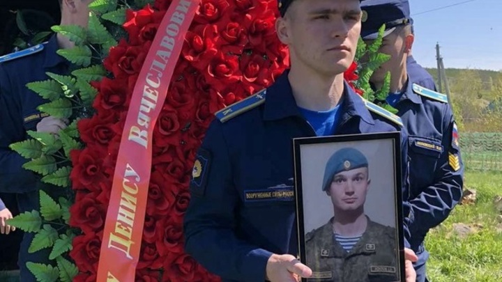 В Самарской области простились с погибшим при защите Донбасса десантником Денисом Хохловым