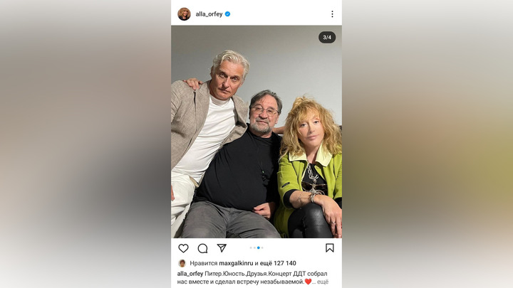 Киприоты обратили внимания на ухудшившееся здоровье Аллы Пугачевой