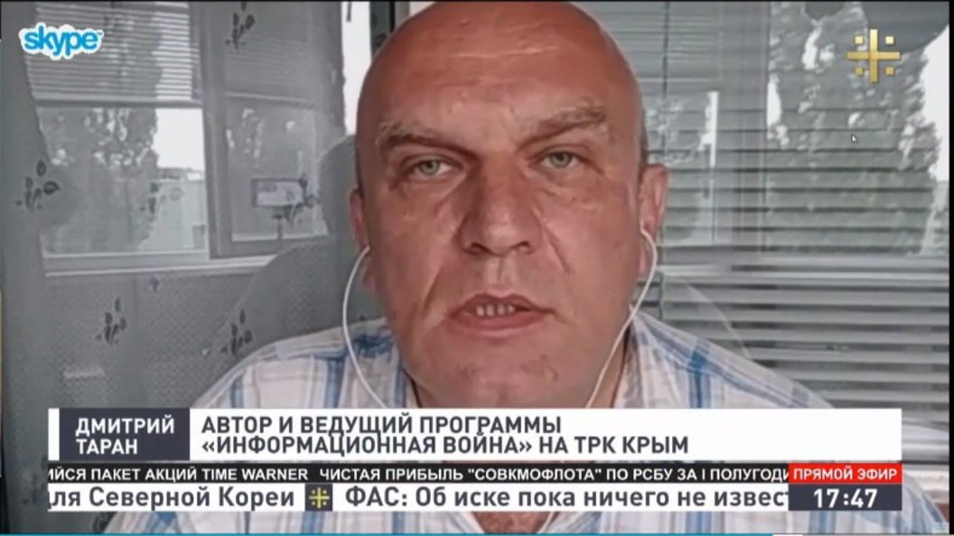 Дмитрий Таран: Диверсии в Крыму входят в операцию по подготовке войны Украины с Россией Дмитрий Таран: Диверсии в Крыму входят в операцию по подготовке войны Украины с Россией