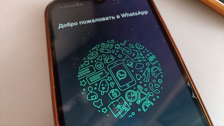 В мессенджере WhatsApp разрешили использовать несколько аккаунтов одновременно