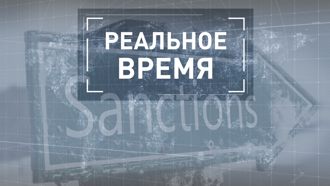 Скудоумие Запада: санкции отменить нельзя оставить? Скудоумие Запада: санкции отменить нельзя оставить?