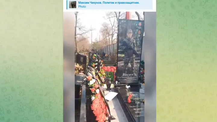 В Приморье нашли осквернивших могилы участников СВО школьников