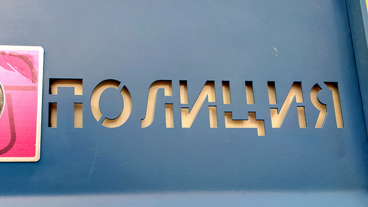 В Краснодаре бывший драгдилер ограбил возле школы 10-летнюю девочку