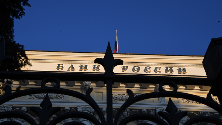 ЦБ объявил о заморозке будущих торгов на Мосбирже в секции фондового рынка