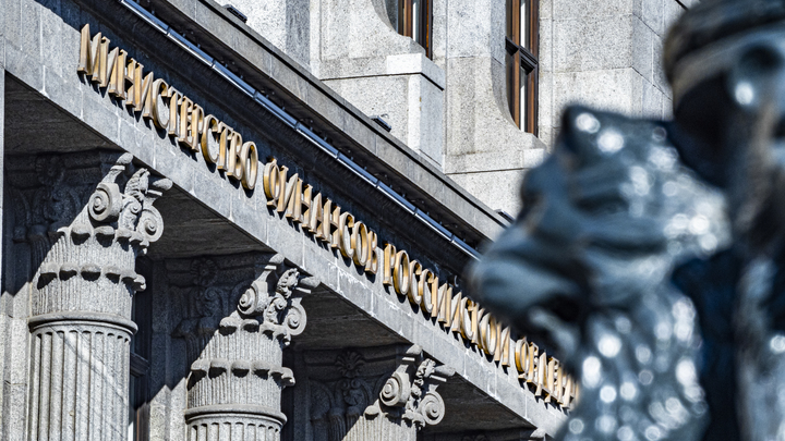 Минфин решил помочь нуждающимся: Но подаяние оплатят простые граждане