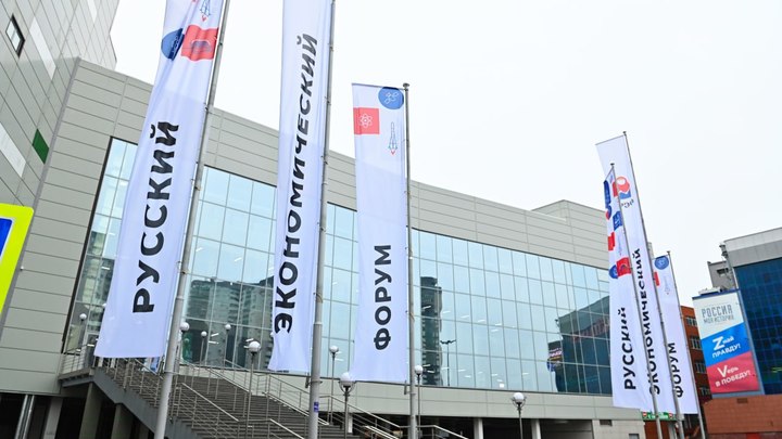 Как России обрести реальный суверенитет? Ответит второй Русский экономический форум