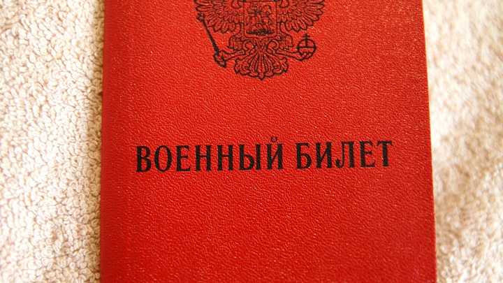 Житель Набережных Челнов добился в суде отмены решения о своём призыве