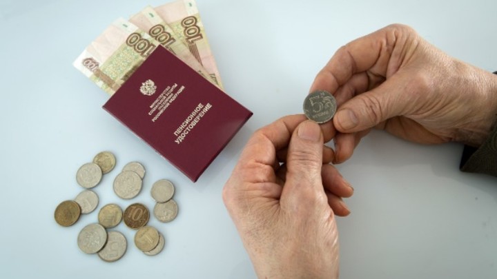 На каком месте по размеру пенсий находится Россия? Эксперт Кузнецов назвал два способа подсчёта