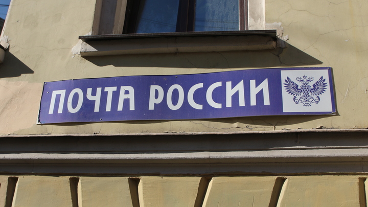 В Москве в посылке нашли боеприпасы