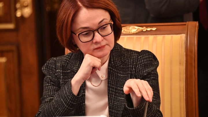 Набиуллина решила сорвать последний куш: Срочную меру для спасения рубля предложил Хазин