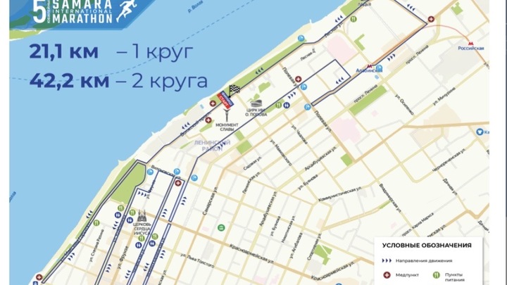 Исторический центр Самары 21 августа закроют для транспорта ради марафонцев
