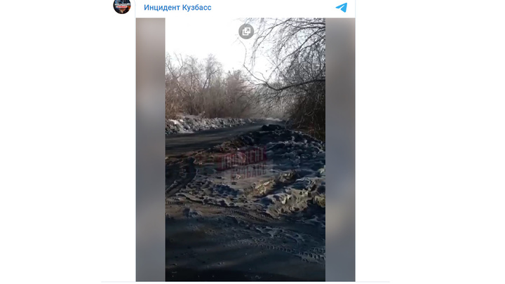 “Это что за ад?”: в Киселёвске снова “выпал” пресловутый чёрный снег